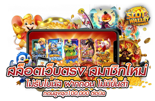 nub10 เว็บเดิมพันครบเครื่อง ตอบโจทย์สายเดิมพันยุคใหม่